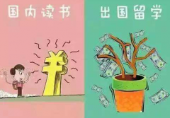 雅思1对1课程报价贵吗