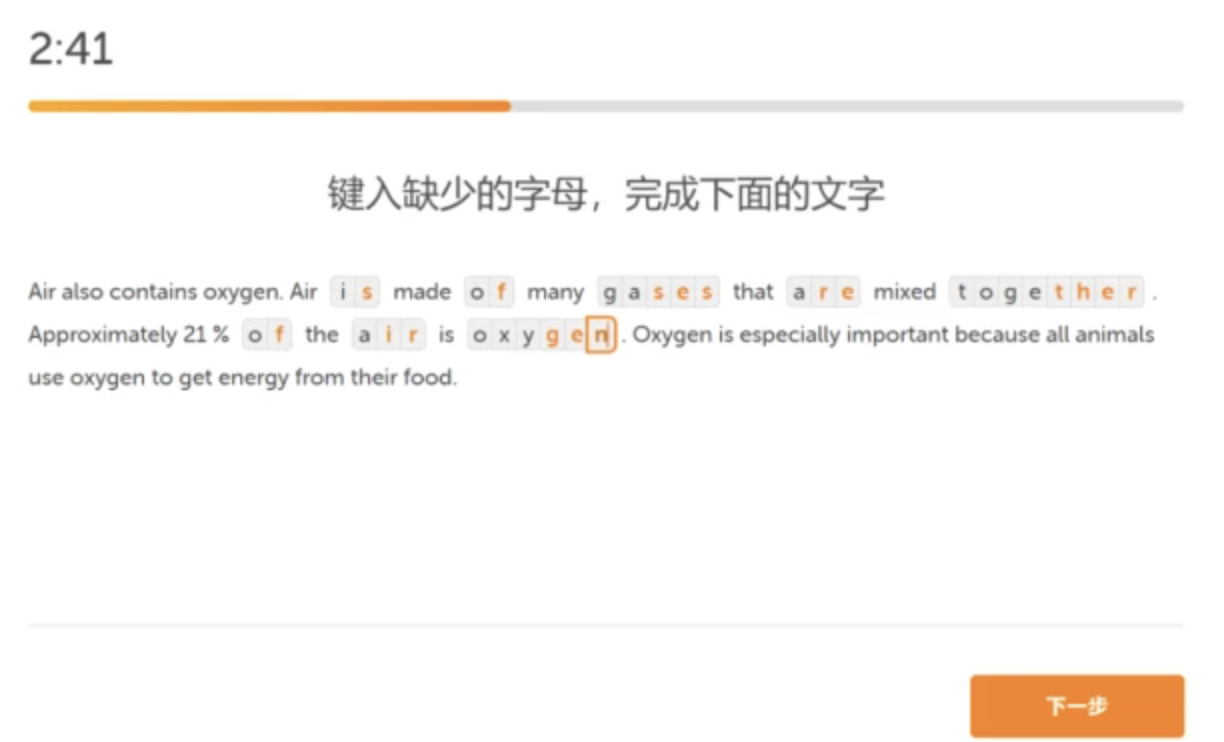 多邻国测试考试题型有哪些？