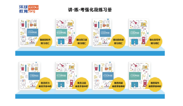 五湖培训全新升级讲·练·考系列课程效果怎么样？提升快吗？1